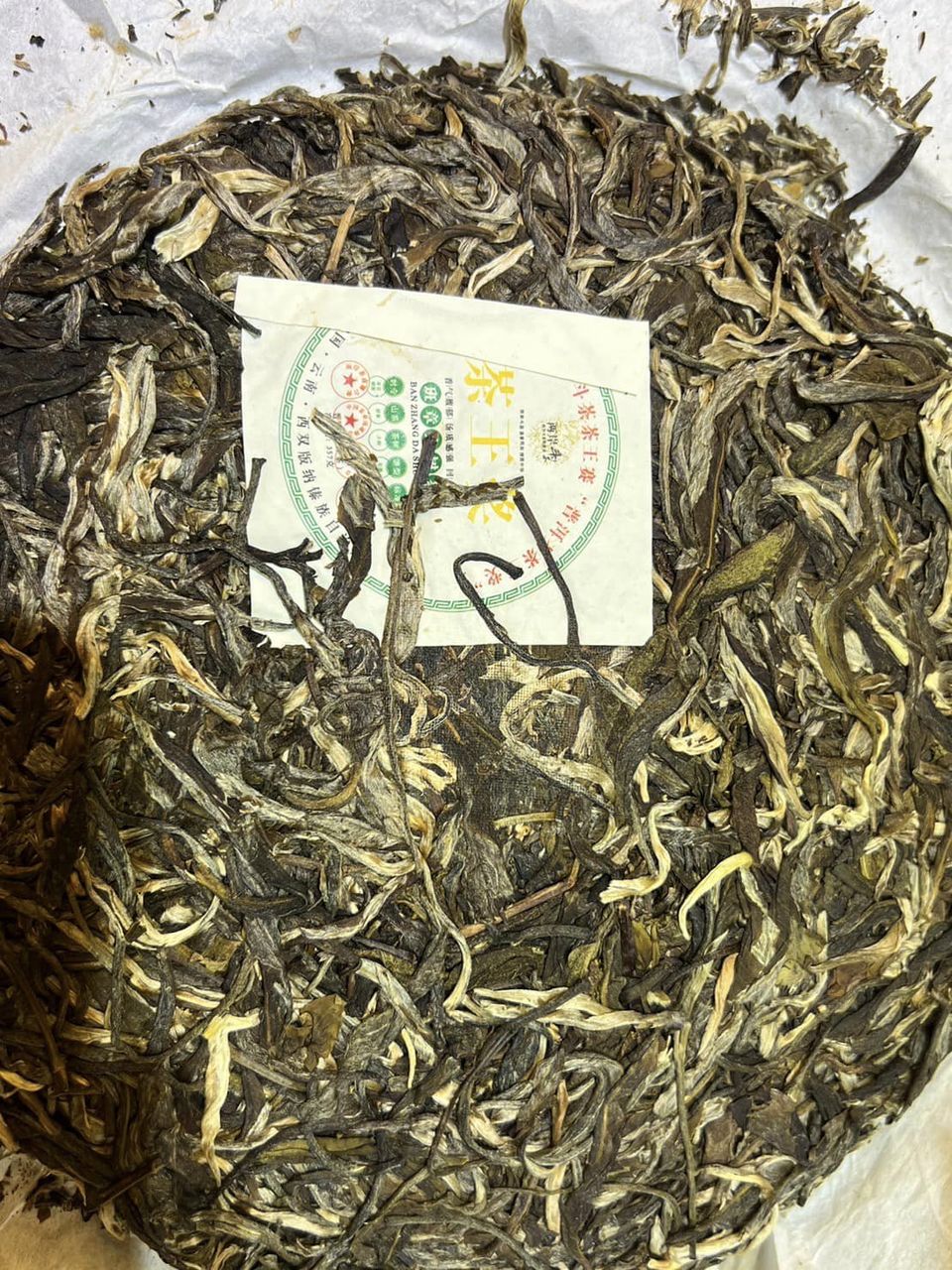ชาผู่เอ๋อร์ดิบ Tea King จาก Banzhang ปี 2018