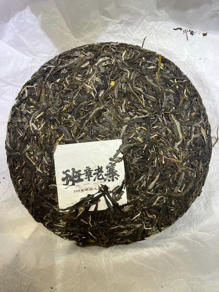 ชาผู่เอ๋อร์ดิบแบรนด์ cángjiàn shānzhuāng (藏劍山莊)