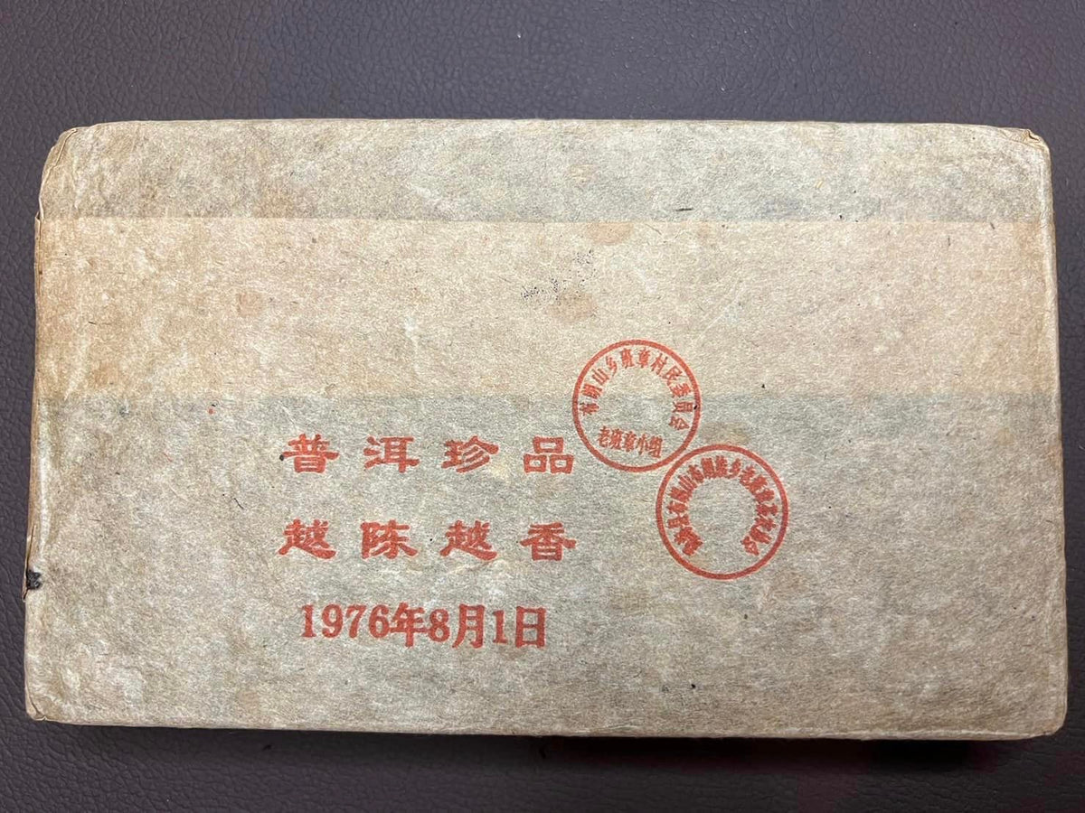 ชาผู่เอ๋อร์สุกโบราณแบบก้อนอิฐ จาก Laobanzhang ปี 1976