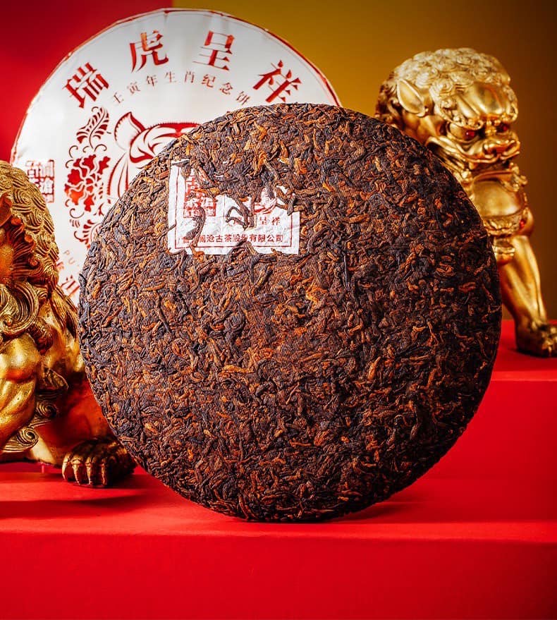 ชาผู่เอ๋อร์สุก 2022 Chinese Zodiac Tea Lucky Tiger