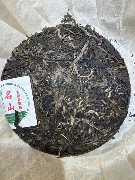 ชาผู่เอ๋อร์ดิบ Yiwu ต้นไม้โบราณคลาสสิก ปี 2018
