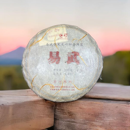 ชาผู่เอ๋อร์ดิบ Yiwu ต้นไม้โบราณคลาสสิก ปี 2018