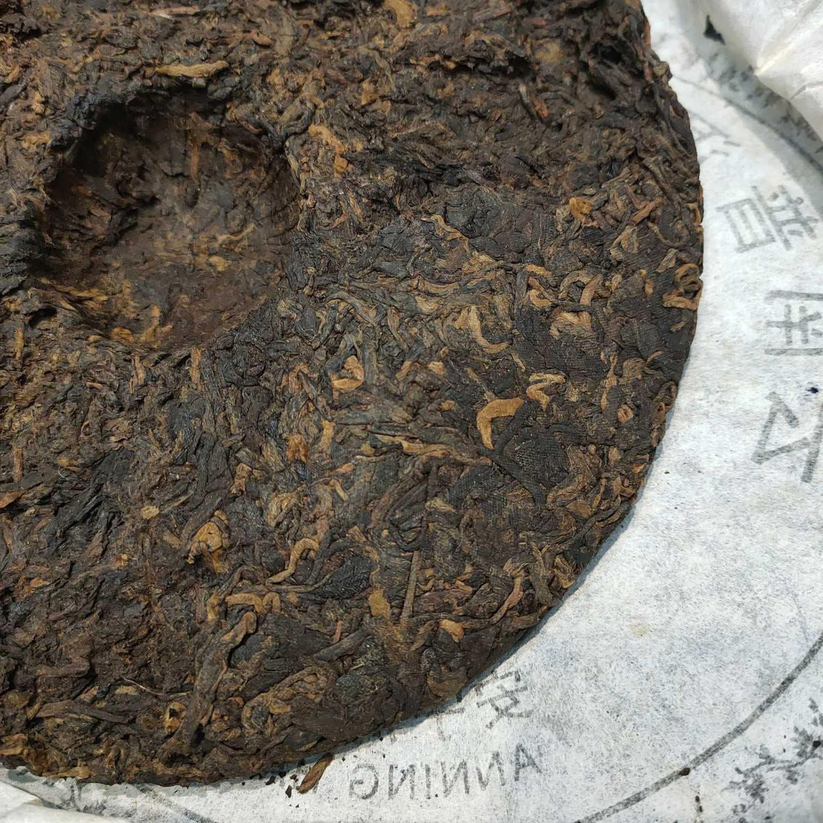 ชาผู่เอ๋อร์สุก LaoTongZhi (เหล่าถงจื้อ) ปี 2008