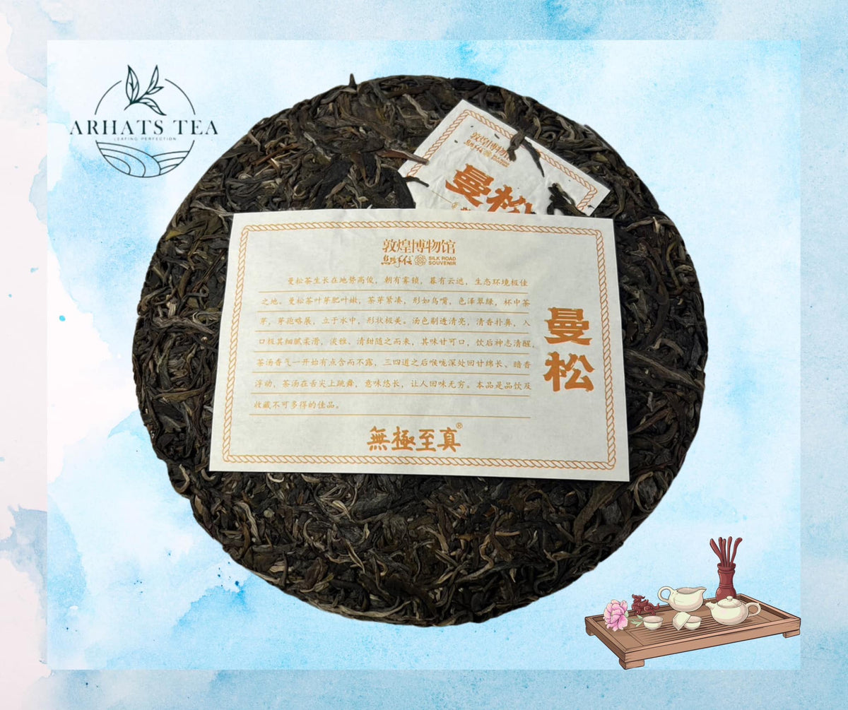 ชาผู่เอ๋อร์ดิบ Mansong Dunhuang museum ปี 2022