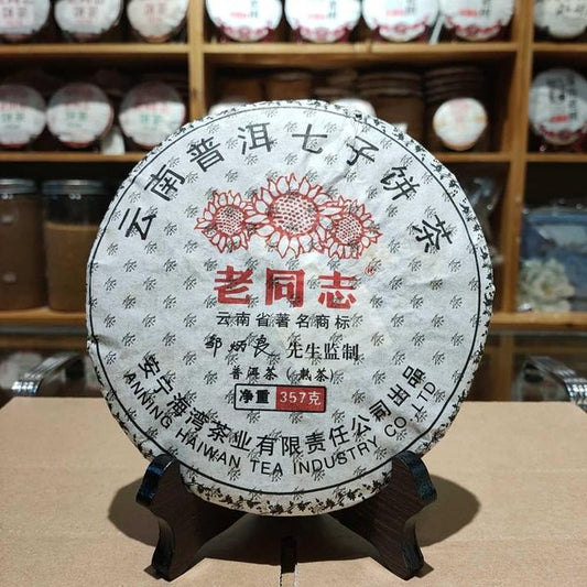 ชาผู่เอ๋อร์สุก LaoTongZhi (เหล่าถงจื้อ) ปี 2008