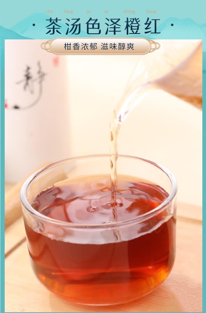 ชา Qiaobao Ganpu ปี 2020 ชาผู่เอ๋อร์สุกในผลส้มเขียวหวาน (Ganpu cha)