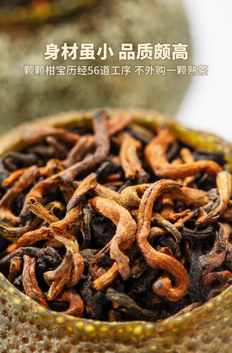 ชาผู่เอ๋อร์ในผลส้ม Lancang Ancient Tea-Tea Mother Xiaoqinggan ปี2021🍃