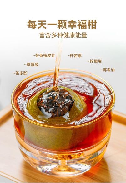 ชาผู่เอ๋อร์ในผลส้ม Lancang Ancient Tea-Tea Mother Xiaoqinggan ปี2021🍃