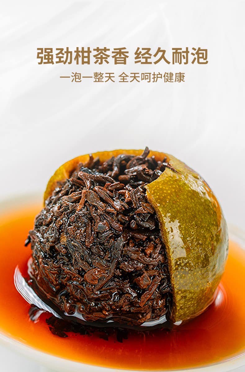 ชาผู่เอ๋อร์ในผลส้ม Lancang Ancient Tea-Tea Mother Xiaoqinggan ปี2021🍃
