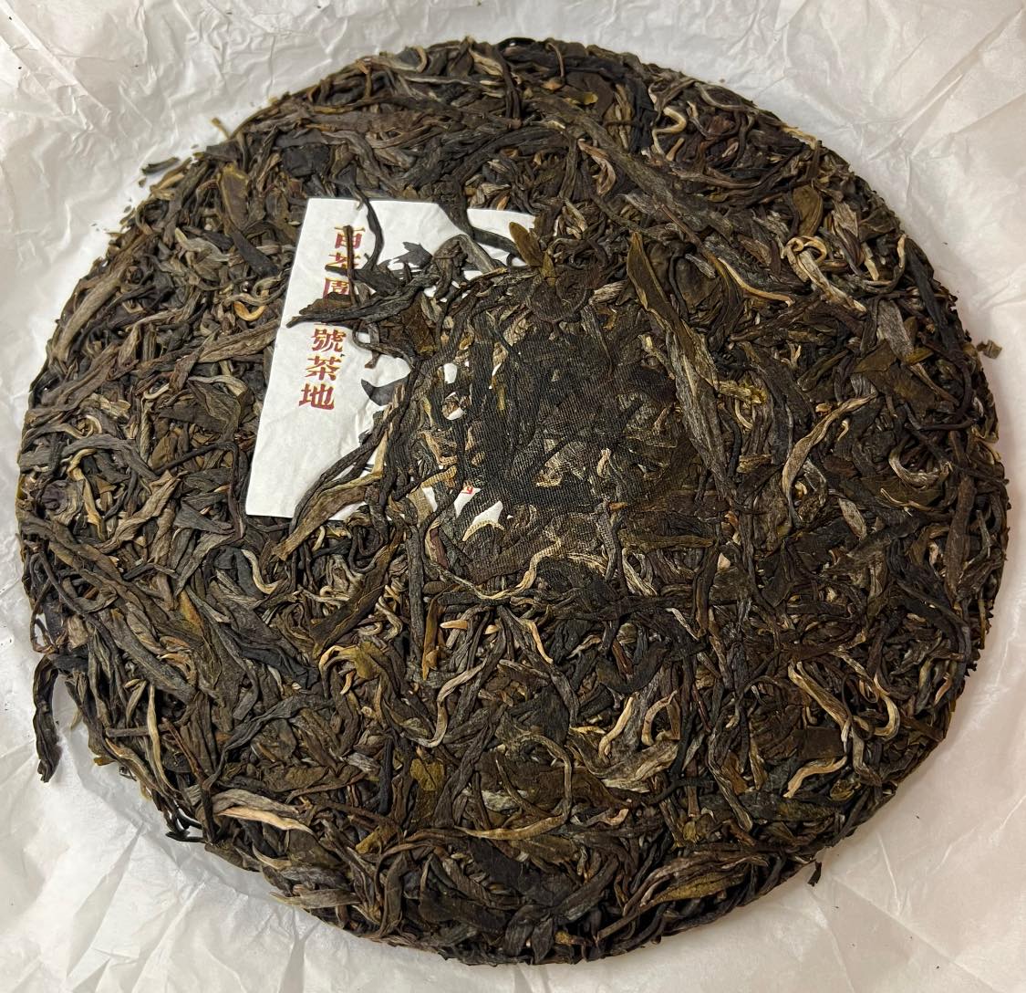 ชาผู่เอ๋อร์ดิบ Wan gong ต้นไม้โบราณ ปี 2013 (Pure material)