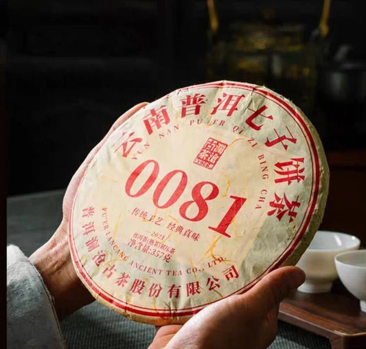 ชาผู่เอ๋อร์สุก Lancang Ancient Tea 0081
