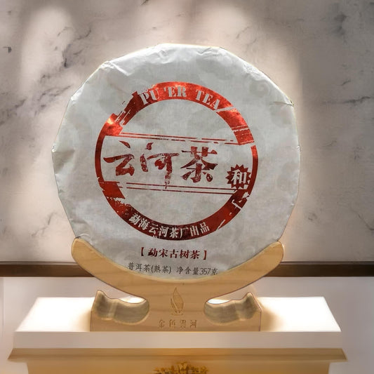 ชาผู่เอ๋อร์สุก Meng Song ต้นไม้โบราณ ปี 2009 โรงงาน Yunhe