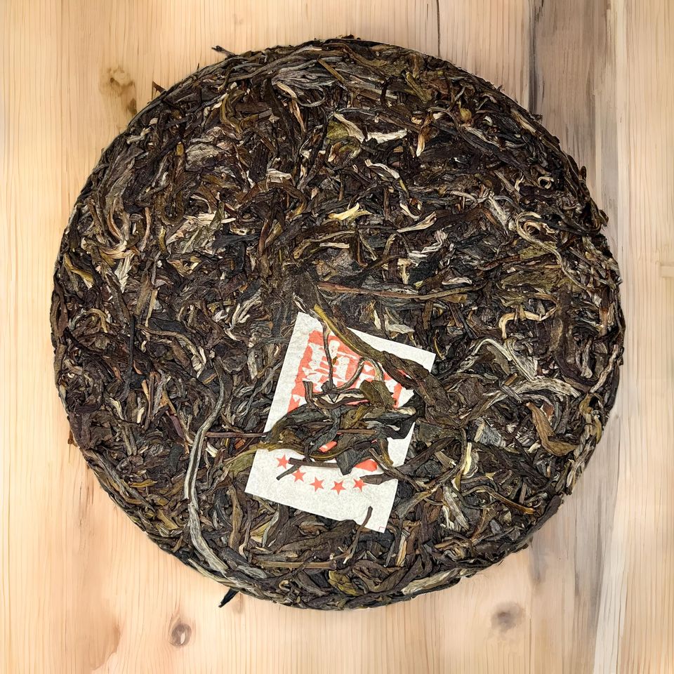 ชาผู่เอ๋อร์ดิบ Banzhang ระดับห้าดาว Chunhai Tea Factory ปี 2005