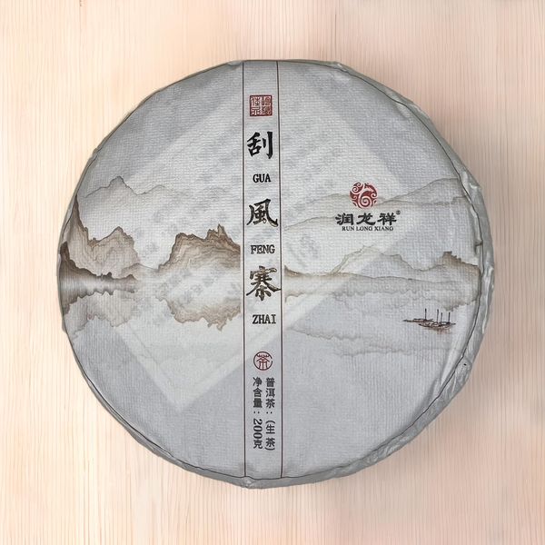 ชาผู่เอ๋อร์ดิบ Yiwu Guafengzhai ปี 2015
