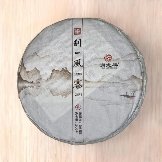 ชาผู่เอ๋อร์ดิบ Yiwu Guafengzhai ปี 2015