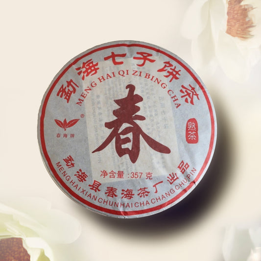 ชาผู่เอ๋อร์สุก Chunhai Tea Factory ปี 2016🍃