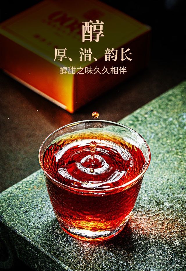 ชาผู่เอ๋อร์สุก 0085 แบรนด์ Lancang Ancient Tea รุ่น 11 ปี 2022 แบบก้อนอิฐสี่เหลี่ยม🍃