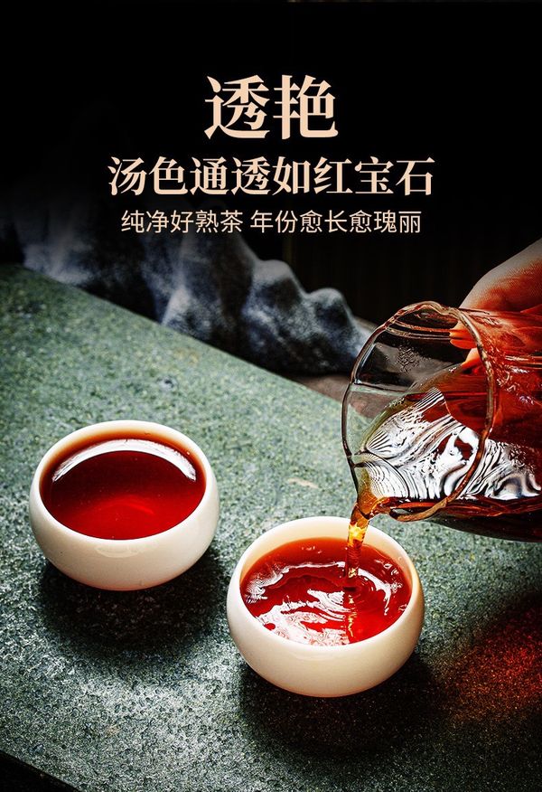 ชาผู่เอ๋อร์สุก 0085 แบรนด์ Lancang Ancient Tea รุ่น 11 ปี 2022 แบบก้อนอิฐสี่เหลี่ยม🍃