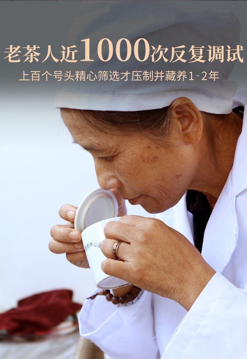 ชาผู่เอ๋อร์สุก 0085 แบรนด์ Lancang Ancient Tea รุ่น 11 ปี 2022 แบบก้อนอิฐสี่เหลี่ยม🍃