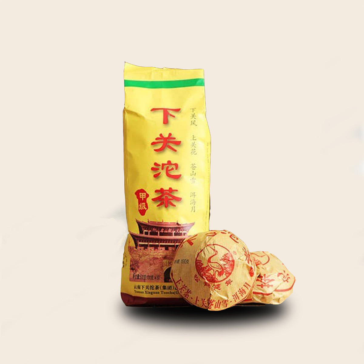 2014 Xiaguan Tuocha ชาผู่เอ๋อร์ดิบ🍃