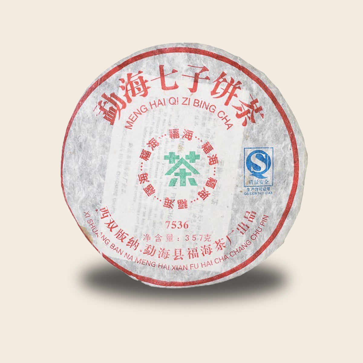 ชาผู่เอ๋อร์ดิบ เหมิงไห่ 7536 ปี 2006