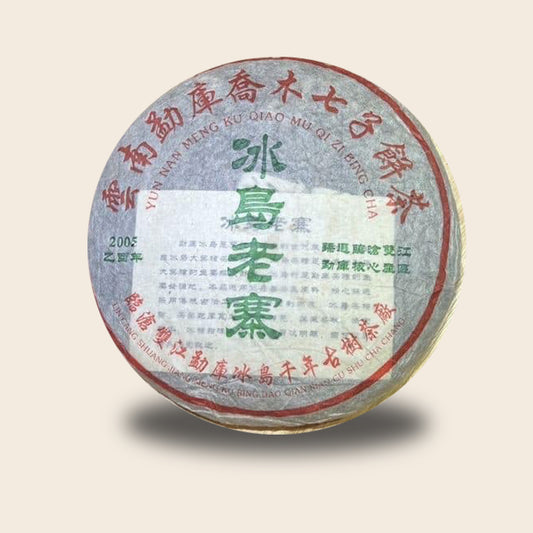 ชาผู่เอ๋อร์ดิบ Bingdao Laozhai ปี 2005