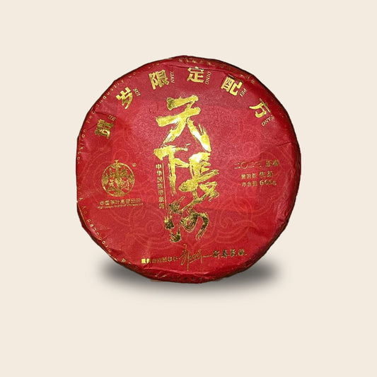 Long River Pu'er ปี 2023