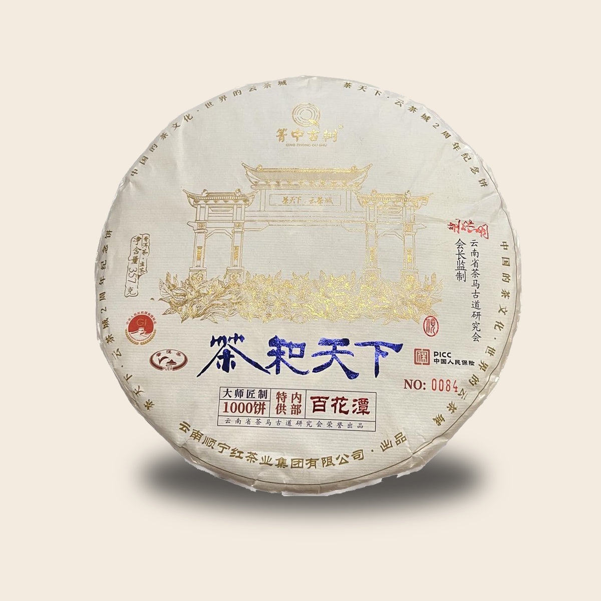 ชาผู่เอ๋อร์ดิบ Baihuatang ปี 2022
