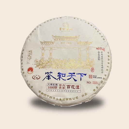 ชาผู่เอ๋อร์ดิบ Baihuatang ปี 2022