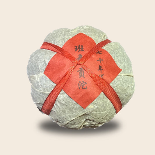 ชาผู่เอ๋อร์ดิบ Banzhang Gongtuo 1970