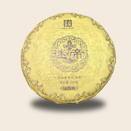 ชาผู่เอ๋อร์ดิบ Mi Di Royal tea (ชาหมีตี้ก้ง) ขุมทรัพย์ปี 2022