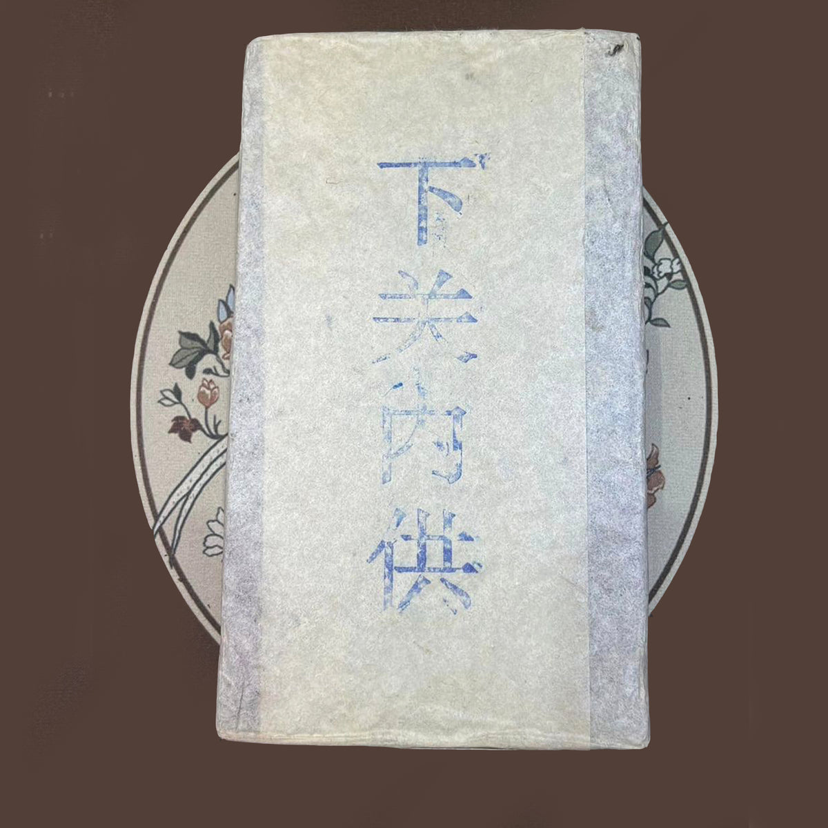 ชาผู่เอ๋อร์สุก ปี 2002 จากแบรนด์xiaguan🍃