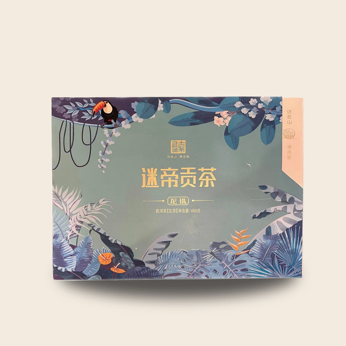 เซ็ทชาจักรพรรดิ (Gongcha) โบราณ