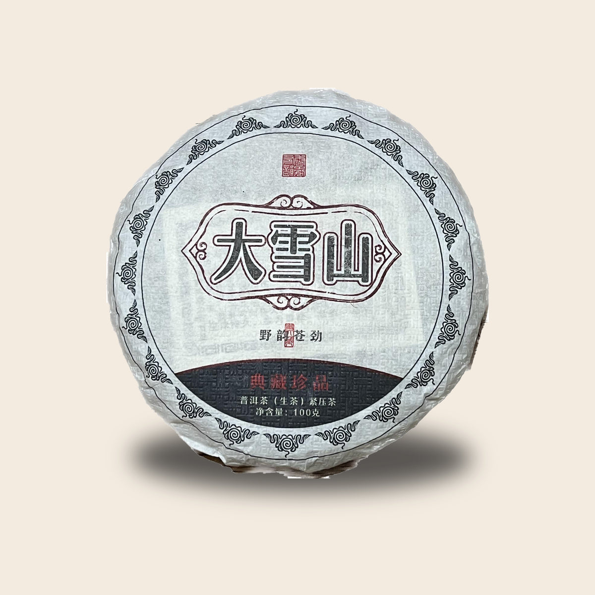 ชาผู่เอ๋อร์ดิบ Daxue mountain