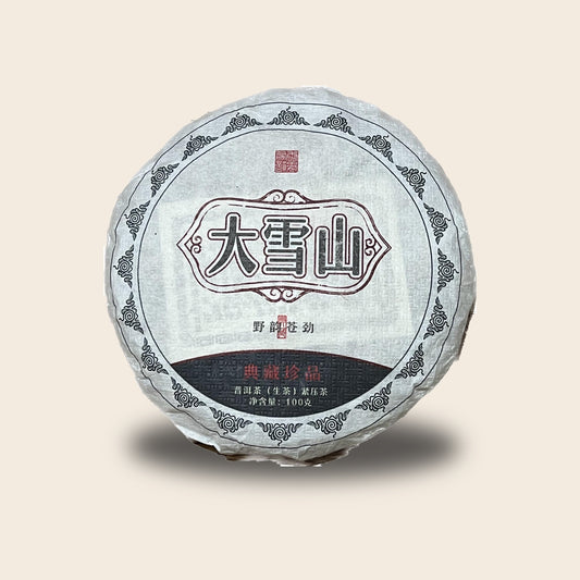ชาผู่เอ๋อร์ดิบ Daxue mountain