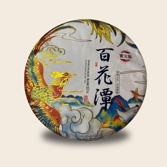 ชาผู่เอ๋อร์ดิบ Yiwu Baihuatang ปี 2022