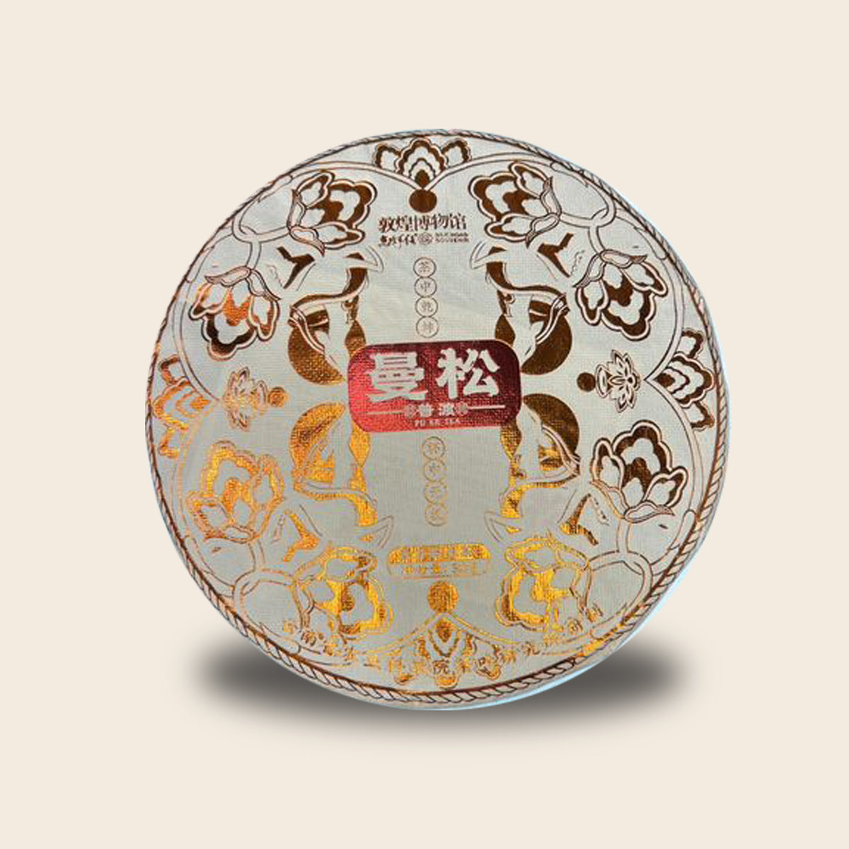 ชาผู่เอ๋อร์ดิบ Mansong Dunhuang museum ปี 2022