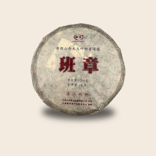 ชาผู่เอ๋อร์ Banzhang จาก Brown Mountain