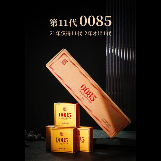 ชาผู่เอ๋อร์สุก 0085 แบรนด์ Lancang Ancient Tea รุ่น 11 ปี 2022 แบบก้อนอิฐสี่เหลี่ยม🍃