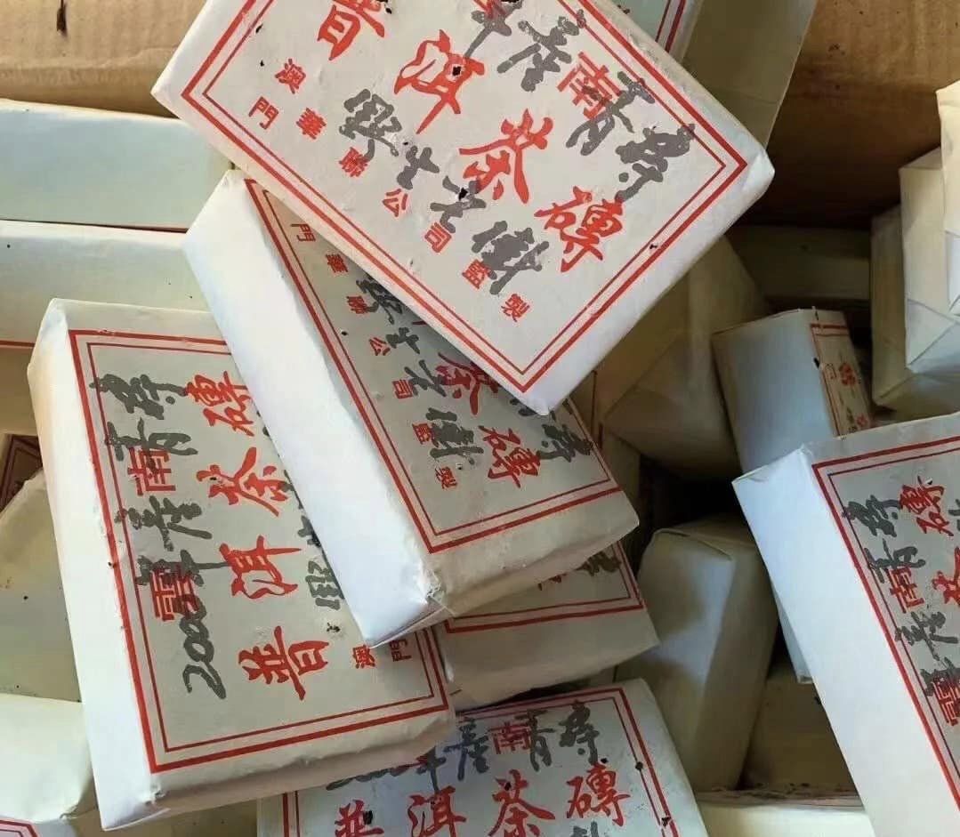 ชาผู่เอ๋อร์ดิบ Macau Hualian Wild Old Tree Tea Brick ปี 2000
