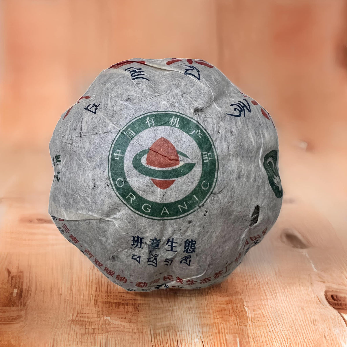 ชาผู่เอ๋อร์ดิบ Banzhang Organic ทิเบต ปี 2004